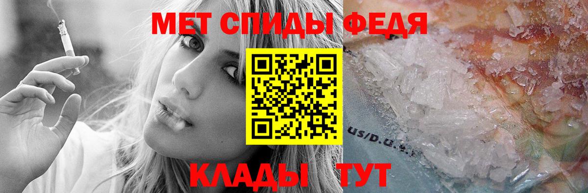 Амфетамин  Amphetamine 98%  Вход с VPN    зеркало  Урай 