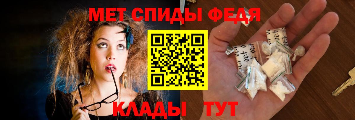 Амфетамин 98% Урай