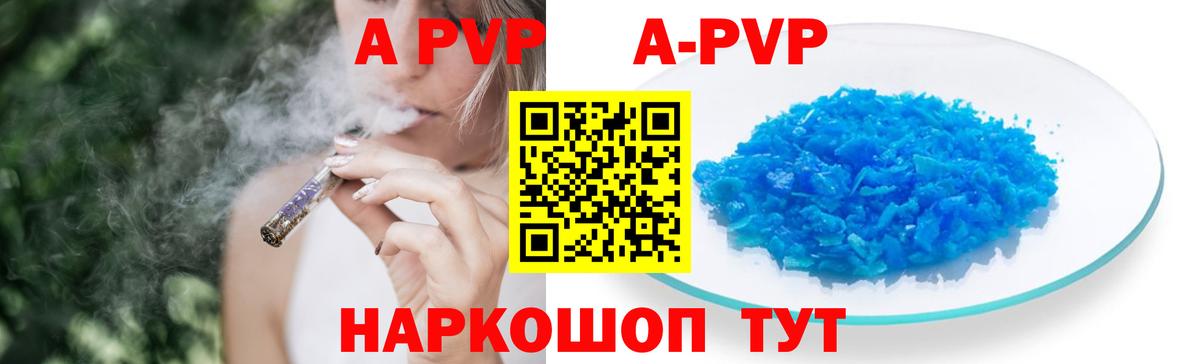 APVP мука  APVP мука  Вход с VPN  Урай 
