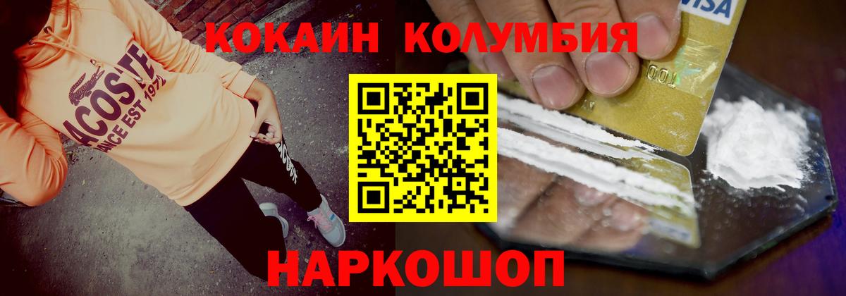 Урай  COCAIN 98%  купить  сайты  КОКАИН Перу  Вход с VPN  COCAIN 