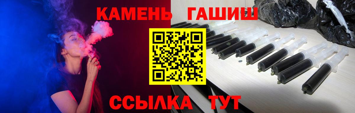 ГАШ индика сатива  Гашиш  ГАШ Cannabis  Урай  Вход с VPN 