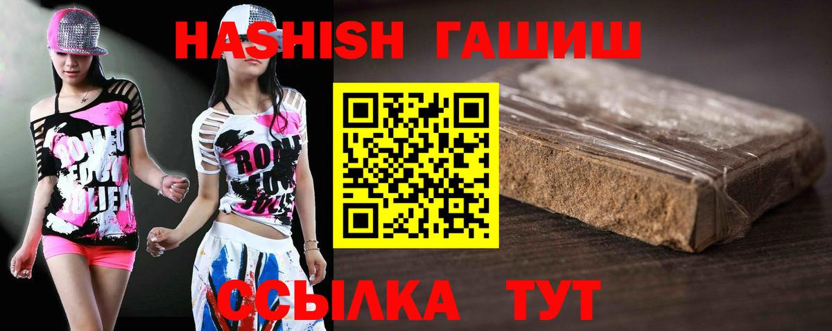 Бошки Шишки  Гашиш  Урай  Меф МЯУ МЯУ кристаллы  Вход с VPN 