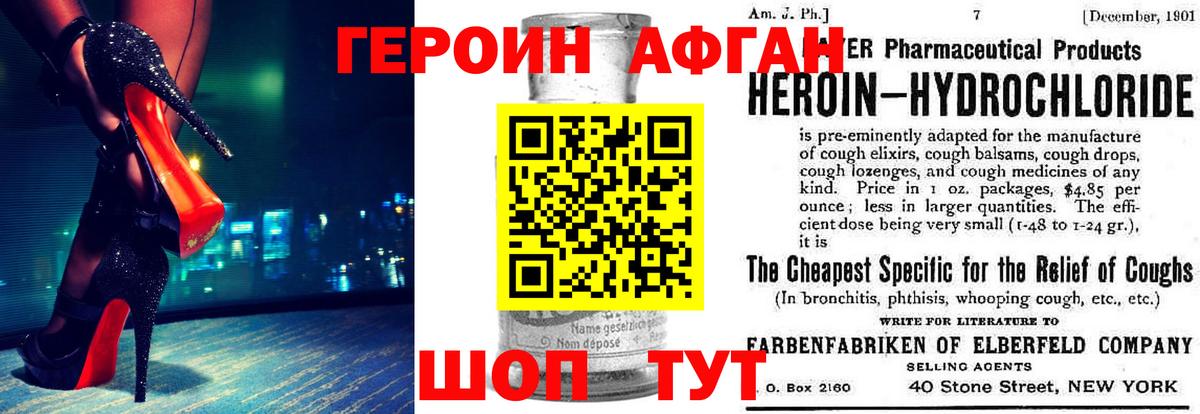 Урай  Героин герыч  ГЕРОИН  Вход с VPN 