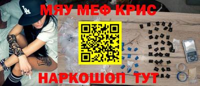 мефедрон мука Новодвинск