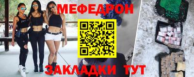 соль ск Новокубанск