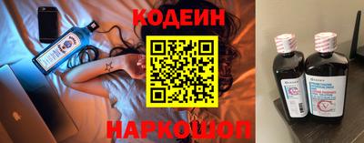 соль ск Новокубанск