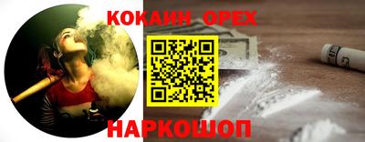 соль ск Новокубанск