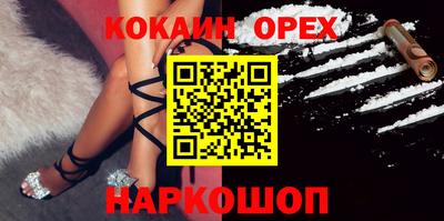 стаф Новозыбков