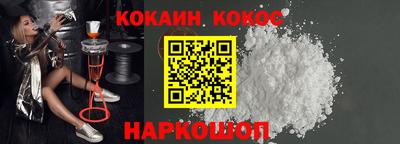 соль ск Новокубанск