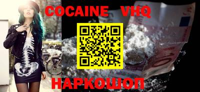 мефедрон мука Новодвинск