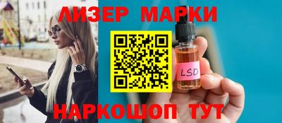 стаф Новозыбков