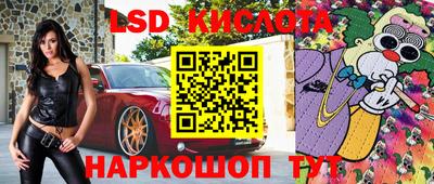 соль ск Новокубанск