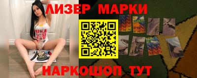 стаф Новозыбков