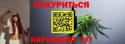 стаф Новозыбков