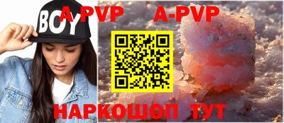 стаф Новозыбков