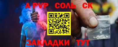 стаф Новозыбков