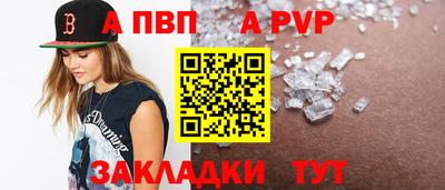 соль ск Новокубанск