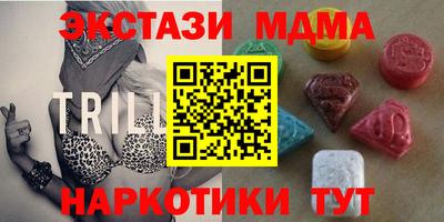 соль ск Новокубанск
