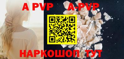 стаф Новозыбков