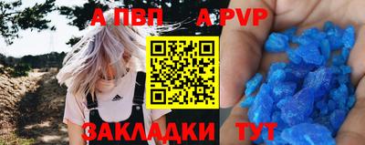 стаф Новозыбков