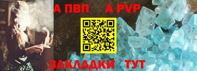 соль ск Новокубанск
