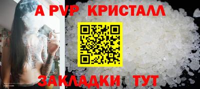 соль ск Новокубанск