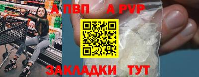 мефедрон мука Новодвинск
