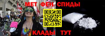 стаф Новозыбков