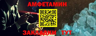 стаф Новозыбков