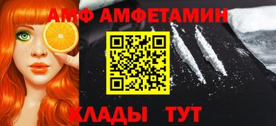 соль ск Новокубанск