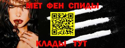 соль ск Новокубанск