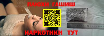 соль ск Новокубанск