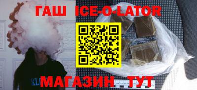 соль ск Новокубанск