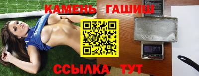 соль ск Новокубанск