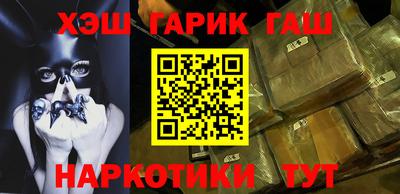 стаф Новозыбков