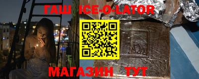 соль ск Новокубанск