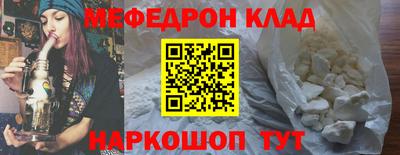соль ск Новокубанск