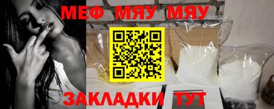 стаф Новозыбков