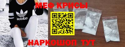 мефедрон мука Новодвинск
