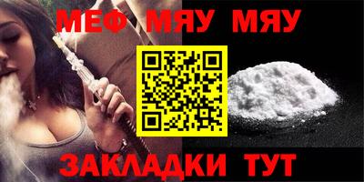 стаф Новозыбков