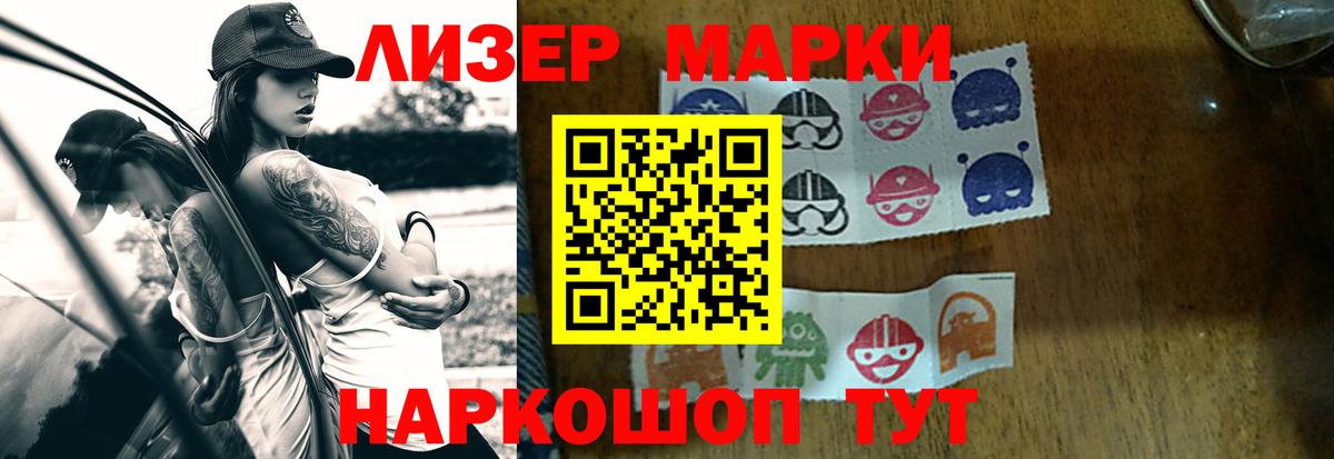 ЛСД экстази кислота  Лсд 25 экстази ecstasy  Урай  mega ССЫЛКА  Вход с VPN 