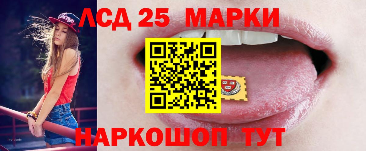 Лсд 25 экстази ecstasy Урай