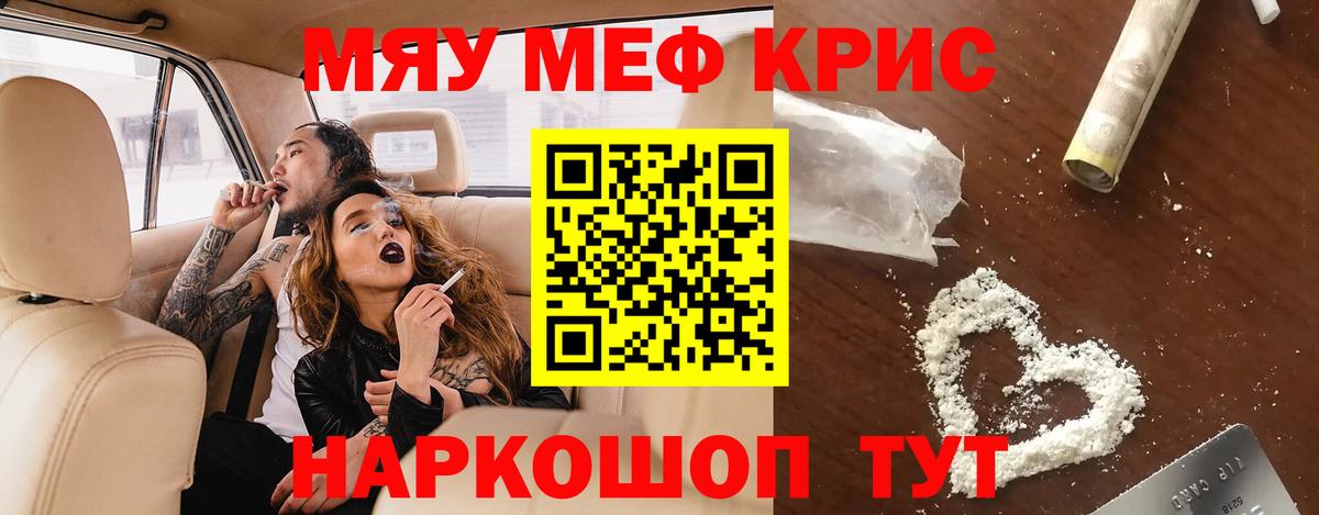 Урай  Меф мяу мяу  Меф  Мефедрон VHQ  наркота  Вход с VPN  Мефедрон 