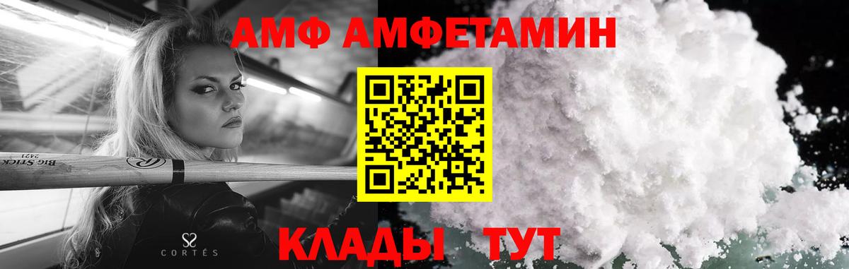 Урай  МЕТАМФЕТАМИН Декстрометамфетамин 99.9%  Вход с VPN 