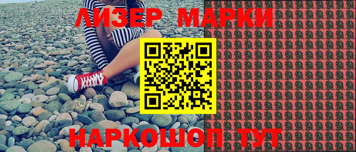 Урай  Марки NBOMe 1,8мг  Марки NBOMe 1,8мг  Вход с VPN 