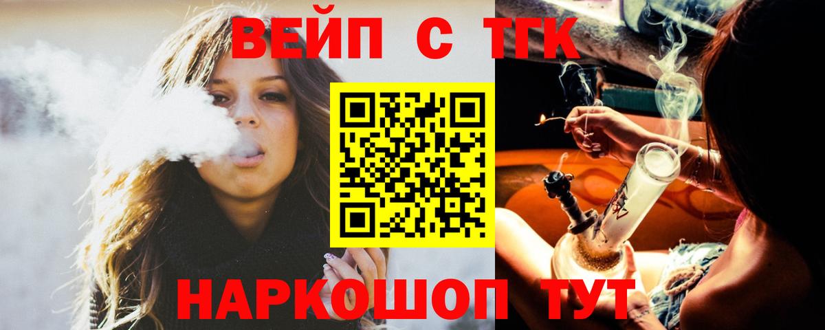 Дистиллят ТГК Wax Урай