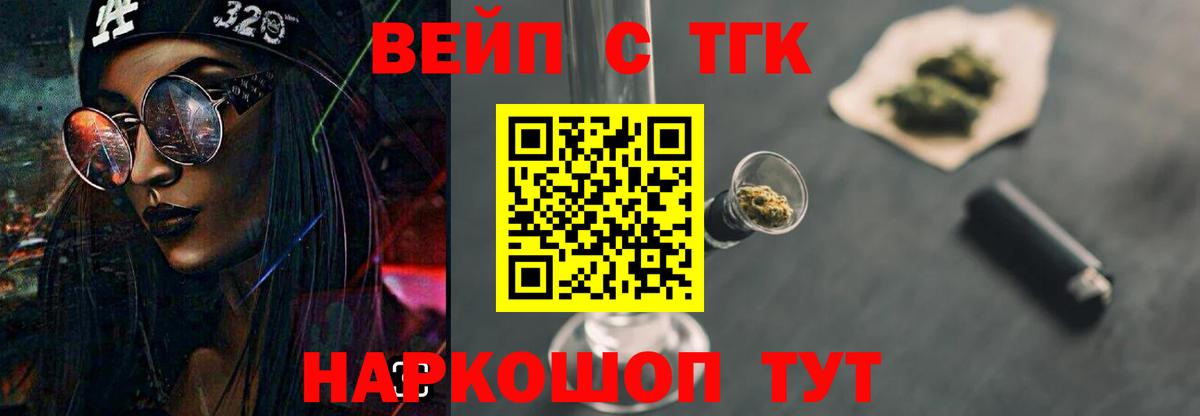 mega онион  даркнет сайт  Урай  Дистиллят ТГК жижа  Вход с VPN  ТГК концентрат 