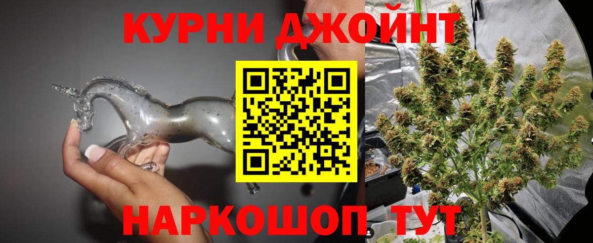 Канабис марихуана  Бошки Шишки White Widow  Вход с VPN  Урай  Бошки марихуана семена  Конопля SATIVA & INDICA 