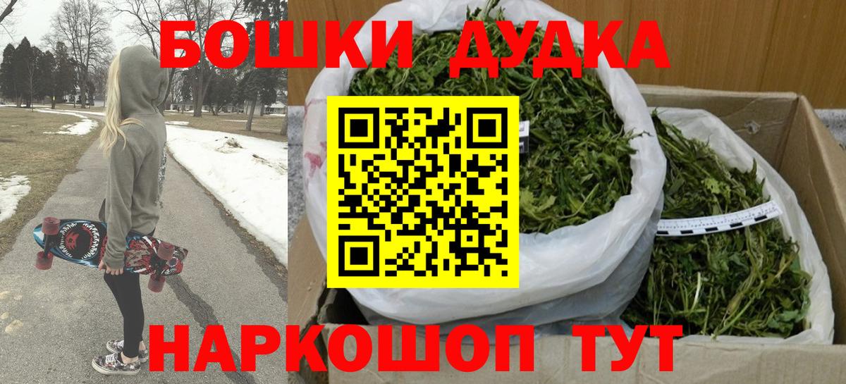 Конопля White Widow Урай